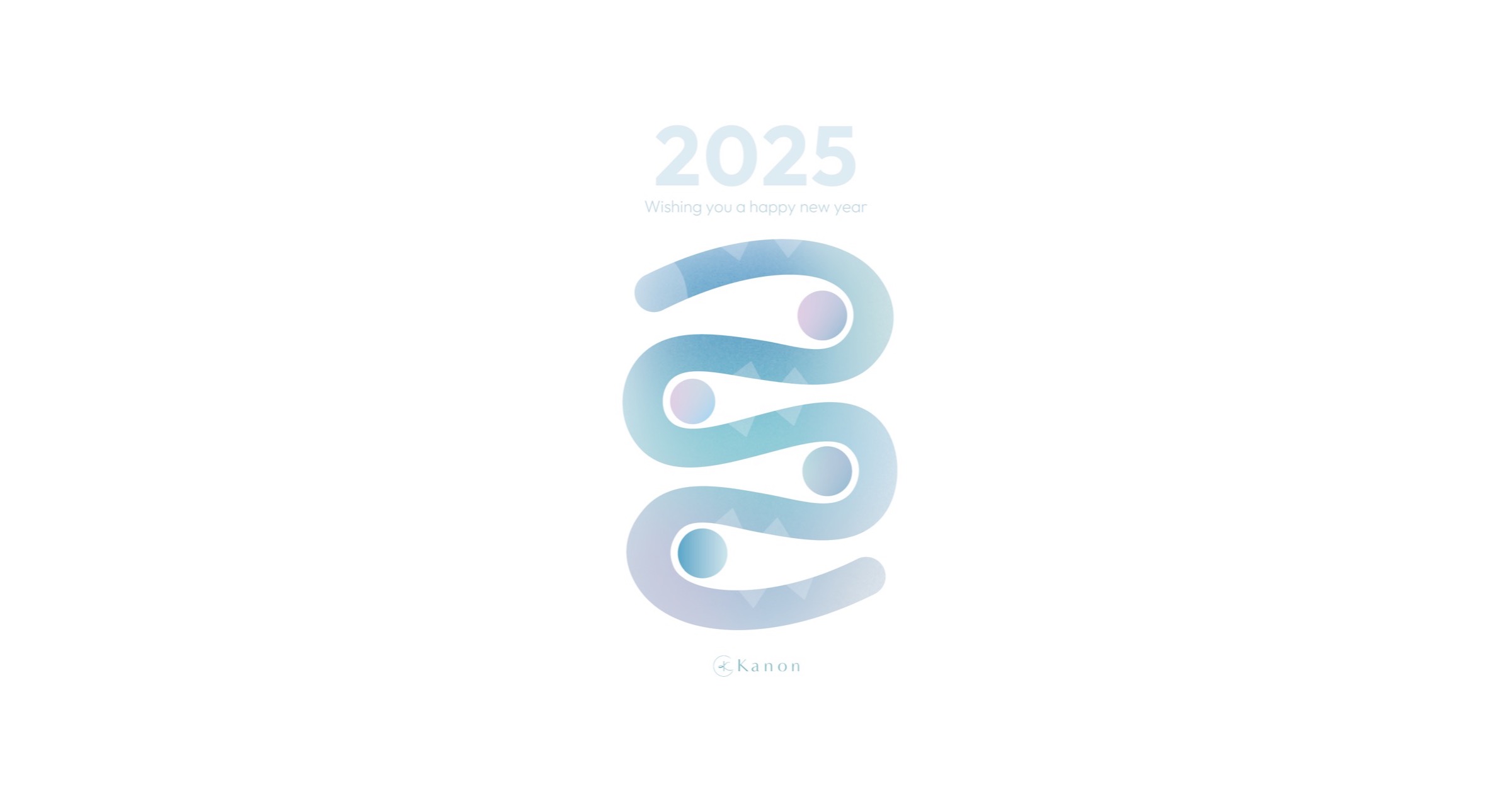 2025年 新年のご挨拶