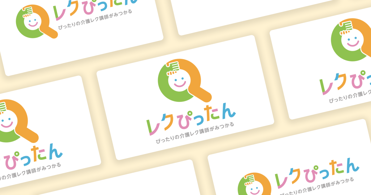 最後まで自分らしい人生を。全ての人に選択肢を。全て（えぶり）の人にプラスを。