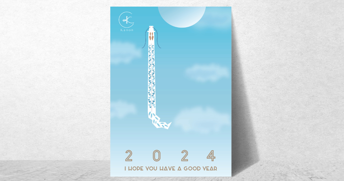 2024年｜Kanonの年賀状制作ストーリー
