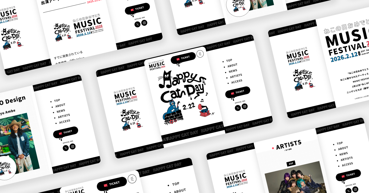 ねこに魅せられたアーティストたちによるMUSIC FESTIVAL