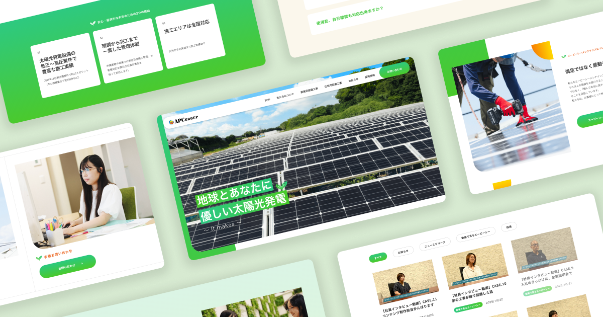 太陽光発電の未来を、施工力と優しさで支えるブランド設計