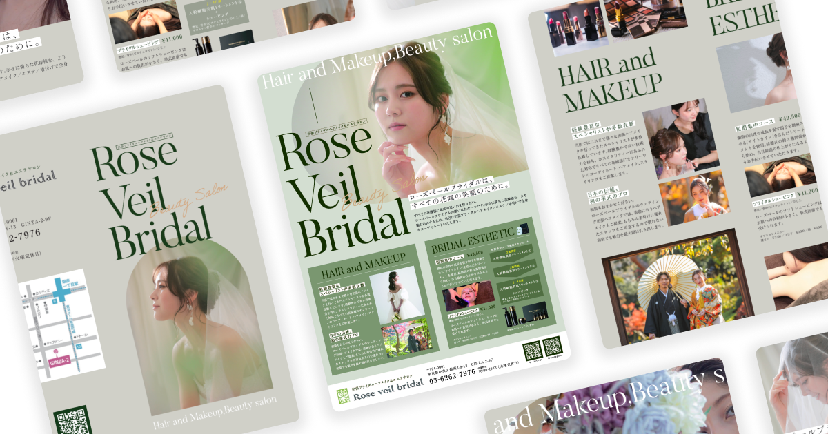 すべての花嫁の笑顔のために