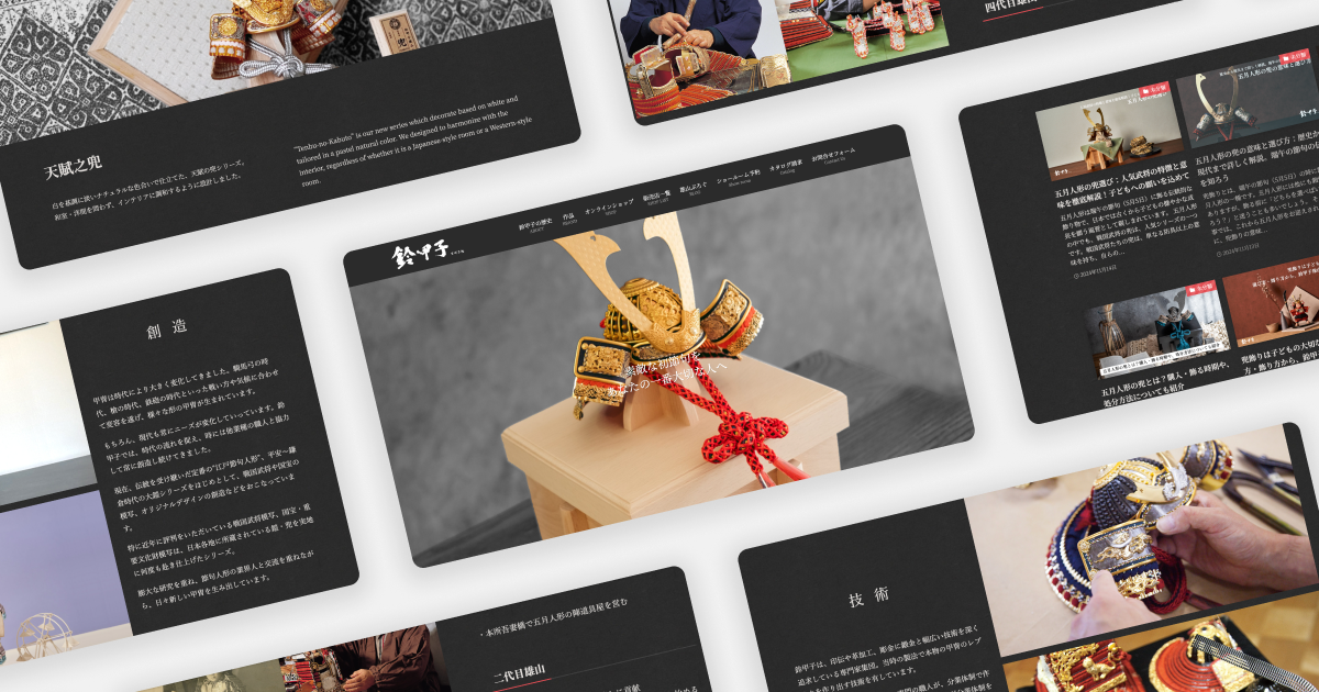 素敵な初節句をあなたの一番大切な人へ