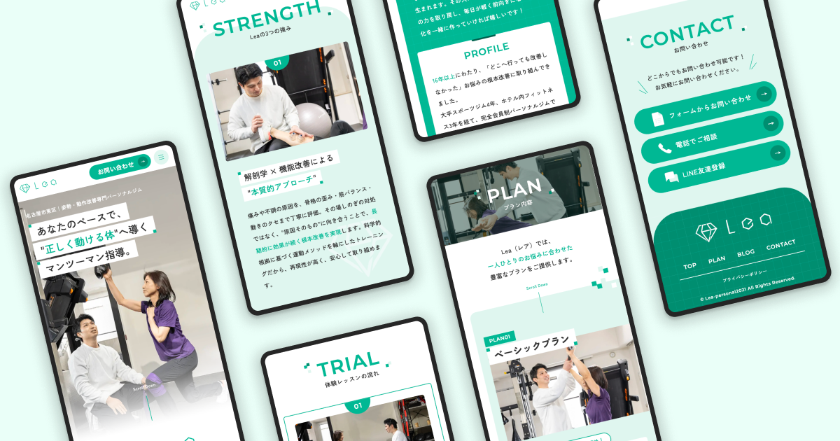 正しく動ける体へ導く、姿勢改善パーソナルジム